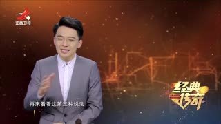 经典传奇 经典传奇_20250110_中国奇观大解码 千年古塔历经十八次大地震为何不倒？