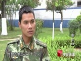 今日说法 《今日说法》 20150513 追击37
