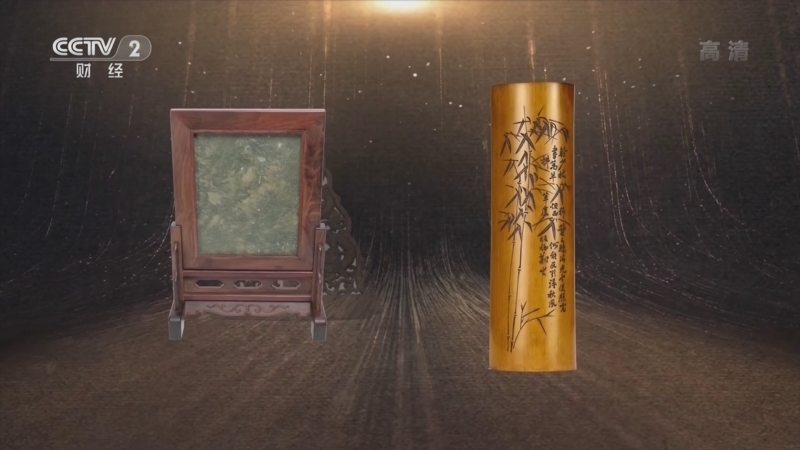 一槌定音 《一槌定音》 20220918