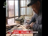 青海新闻联播 《青海新闻联播》 20170211