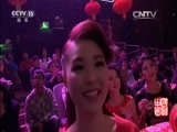 民歌&middot;中国 《民歌中国》 20160713