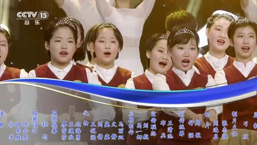 合唱先锋 《合唱先锋》 20200204 国风雅韵