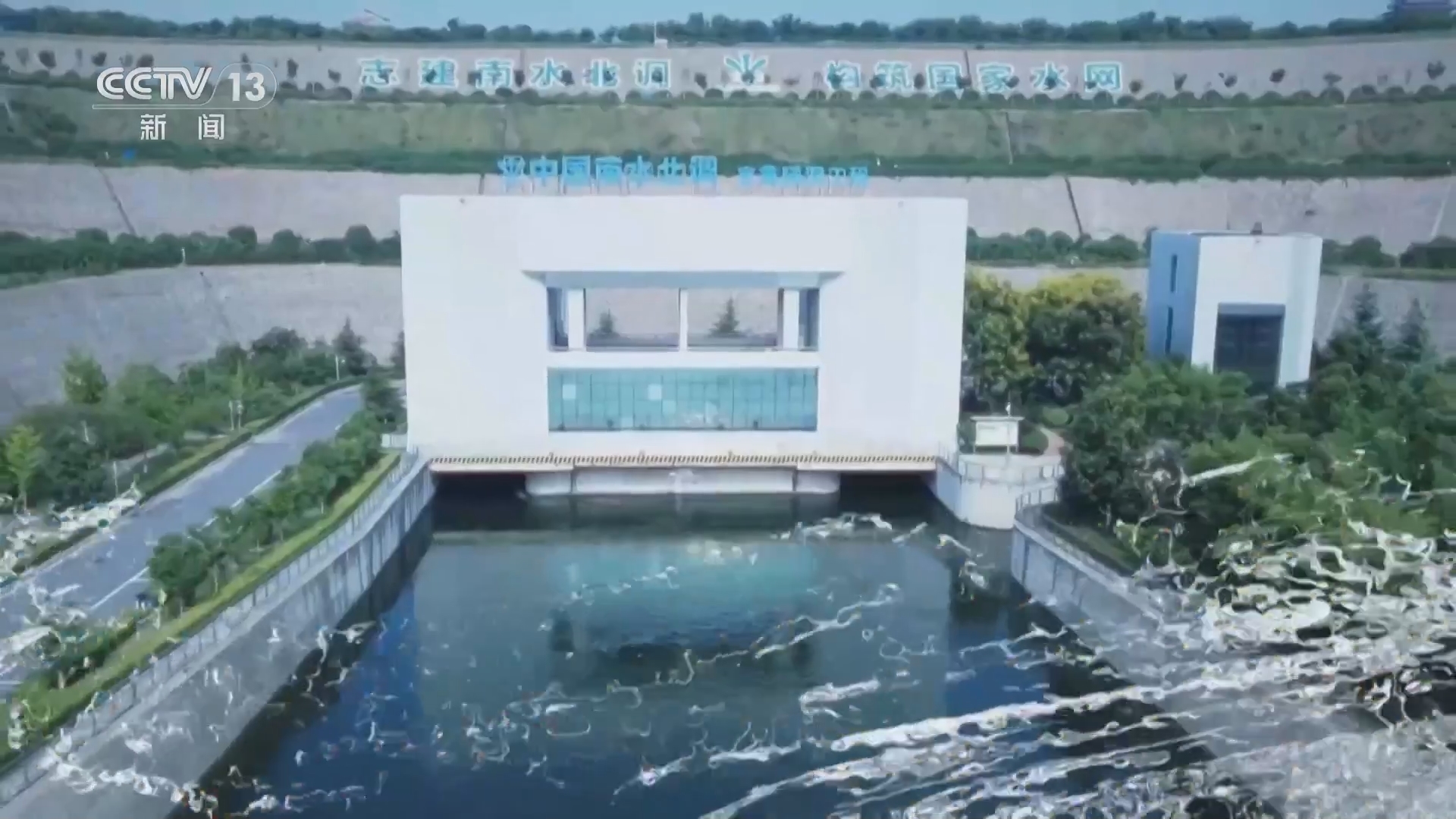 《清水通南北》 20241212