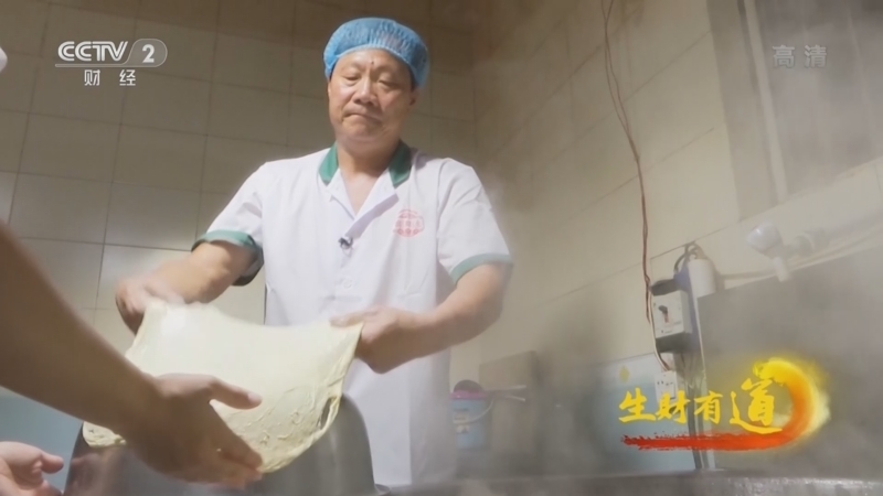 生财有道 《生财有道》 20220629 风味胡辣汤 匠心生财路