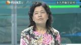 成长不烦恼 女儿的疯狂彩经