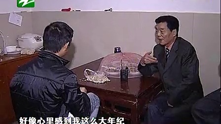 钱塘老娘舅 