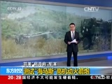 东方时空 《东方时空》 20160407