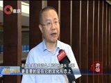 重庆新闻联播 《重庆新闻联播》 20180528