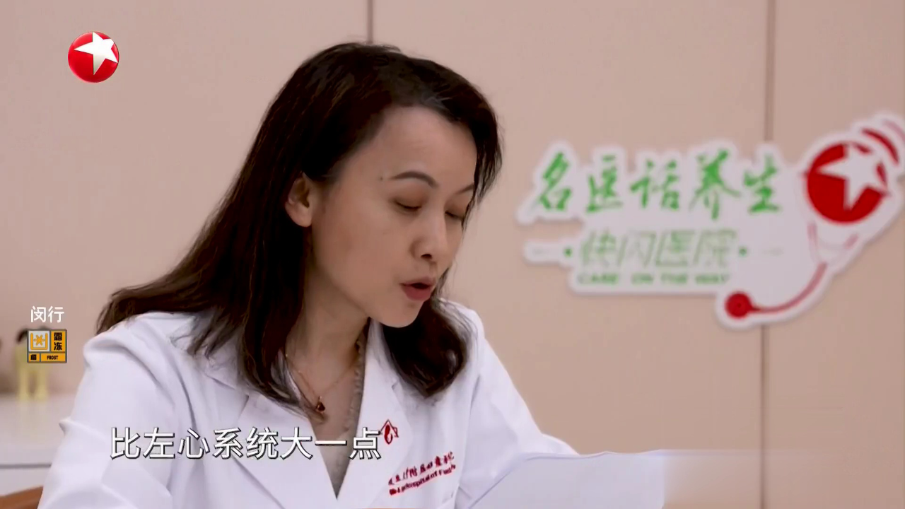 名医话养生 快闪医院——熊钰