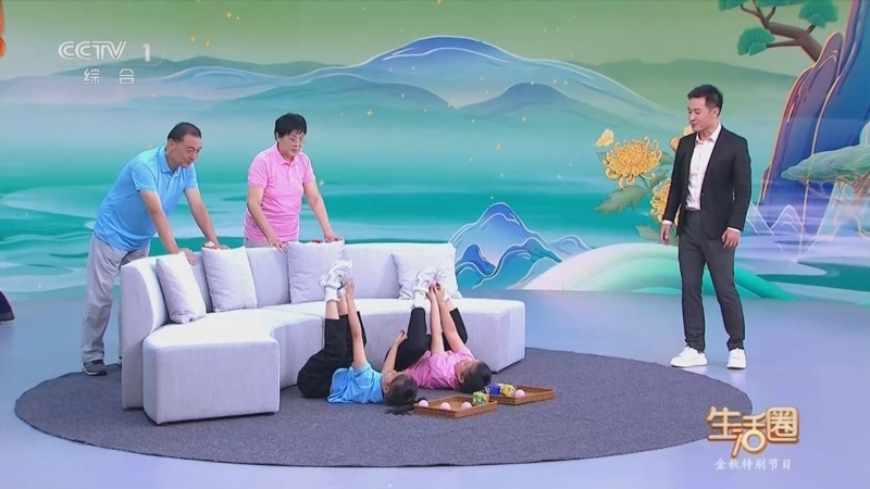 生活圈 《生活圈》 20251007 金秋特别节目：金秋养生季