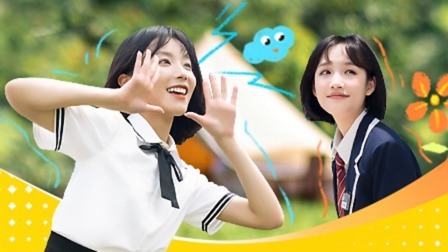 怦然心动20岁 第二季 放课后：吴抒洋：姐就是女王