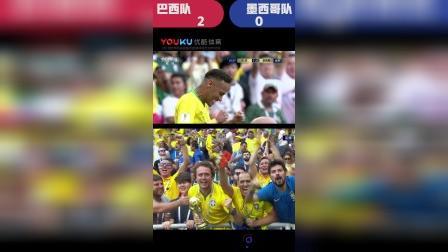 辣报世界杯 俄罗斯世界杯第137球 巴西队 内马尔