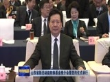 山东新闻联播 《山东新闻联播》 20180112