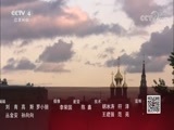 深度国际 《深度国际》 20171223 叙利亚：普京的进与退