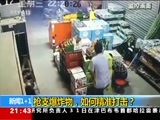 新闻1+1 《新闻1+1》 20180601 枪支爆炸物，如何精准打击？