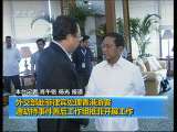晚间新闻 晚间新闻 2010-08-24