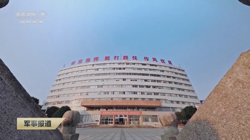 军事报道 《军事报道》 20231112