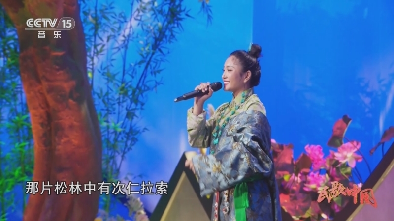 《民歌中国》 20250521