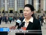 东方时空 《东方时空》 20170315