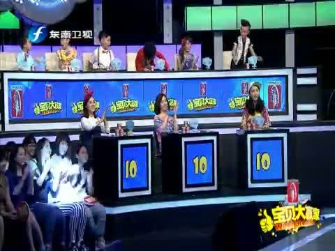 宝贝大赢家 《宝贝大赢家》 20150516