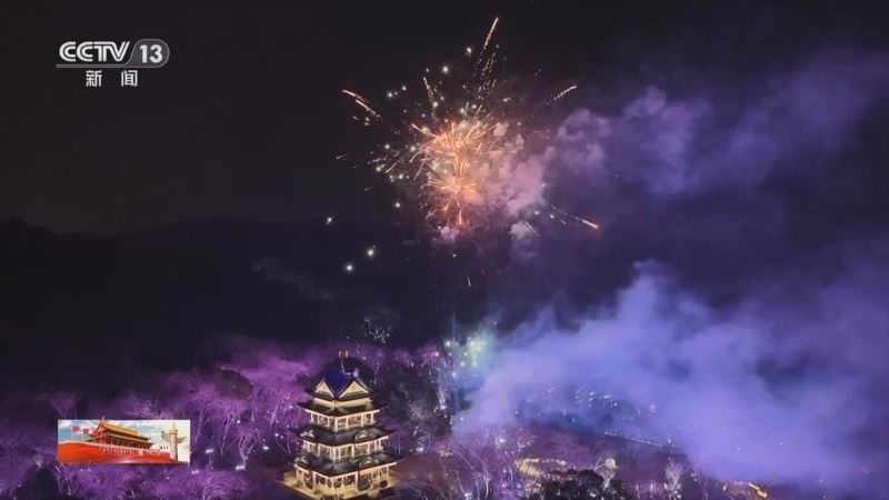 东方时空 《东方时空》 20251002