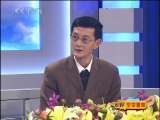 CCTV空中剧院 京剧《龙凤呈祥》南派 访谈