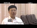 小区大事 《小区大事》 20150502 医患之间