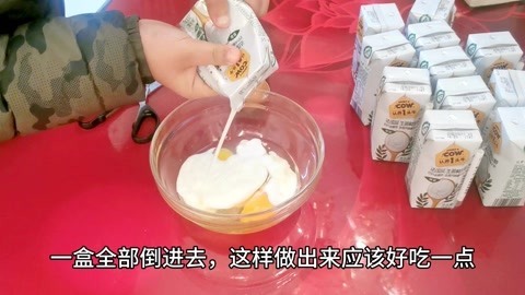 梁小轩和轩妈试吃各种美食 小轩自制酸甜小蛋糕