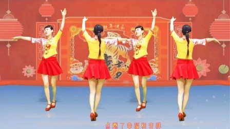 正背面广场舞《2022吉祥》祝你好运连连，福气满满