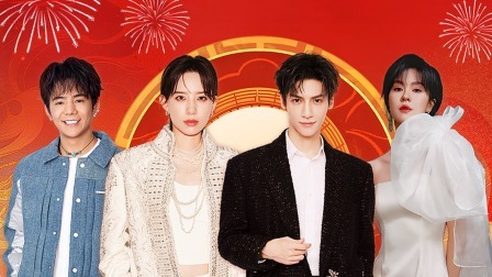 罗云熙《初心》帅气十足，郁可唯李斯丹妮为家乡献唱