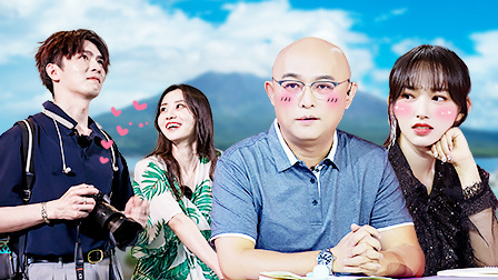 我们恋爱吧 第一季 番外篇 甜哭!霸总阿泽实力