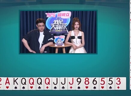 我是大赢家 我是大赢家20250810期