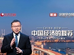 这就是中国