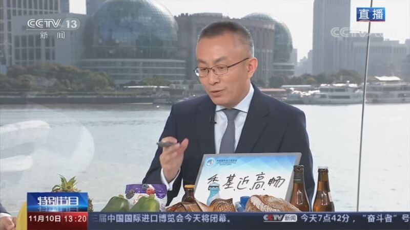 《新时代共享未来》 20201110