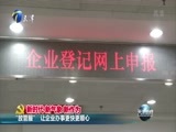 天津新闻 《天津新闻》 20171211