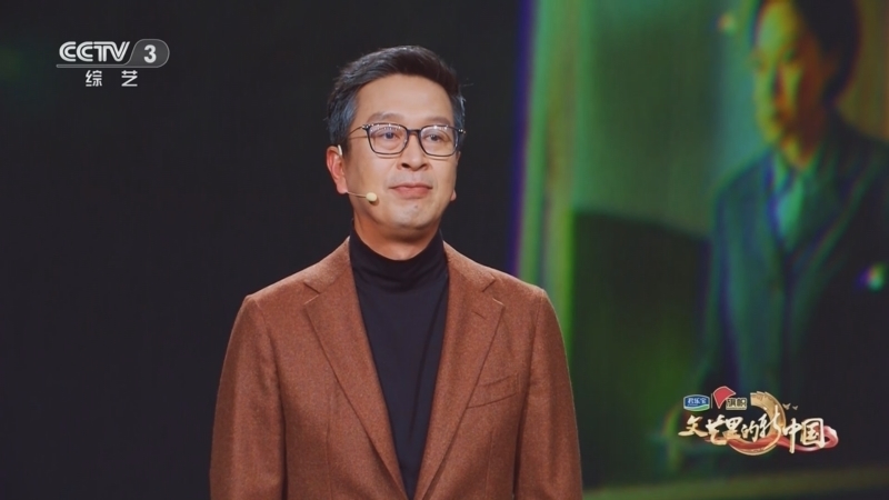 《文艺里的新中国》 20241226 22:25