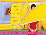 中国电影报道 《中国电影报道》 20150729
