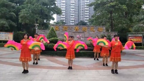 广场舞 广场舞《吉祥中国》