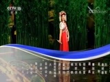 民歌&middot;中国 《民歌中国》 20180806 放歌新时代