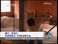 新闻联播 新闻联播 2009-09-05 19:00