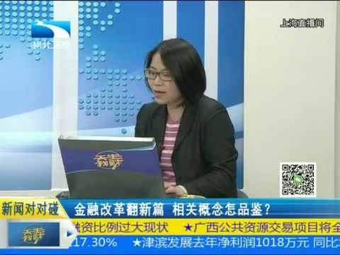 吾股丰登 《吾股丰登》 20150330