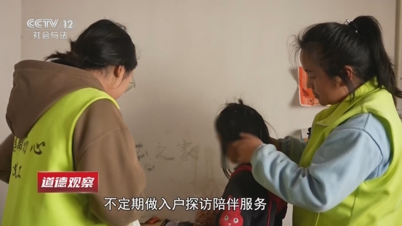 道德观察 《道德观察(日播版)》 20260805 敲“门”的人