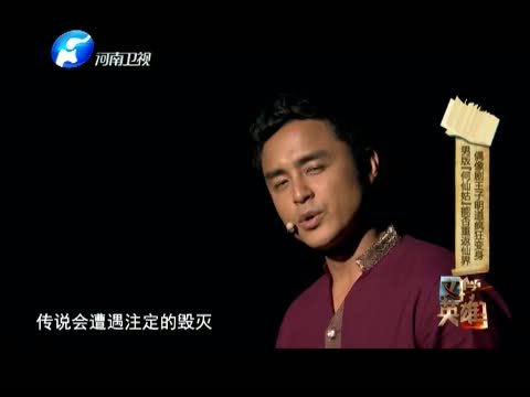 文学英雄 《文学英雄》 20151124