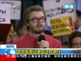 新闻直播间 《新闻直播间》 20161223 17:00