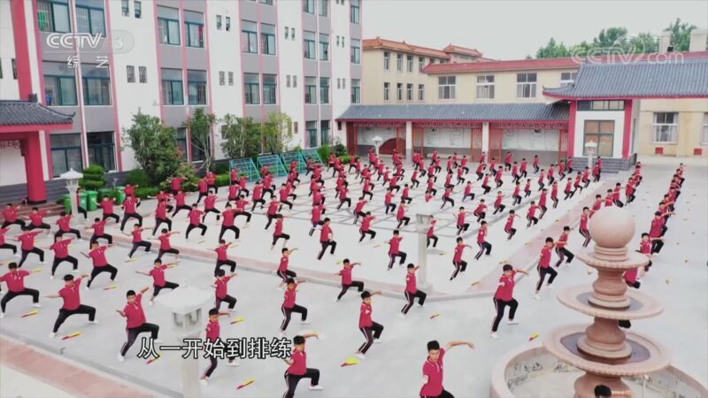 文化十分 《文化十分》 20200908