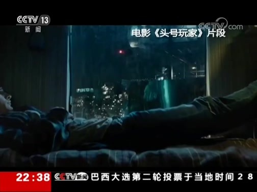 世界周刊 《世界周刊》 20181028