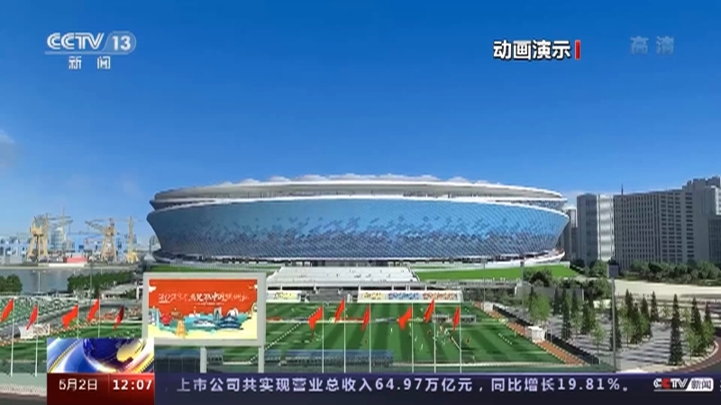 新闻30分 《新闻30分》 20220502