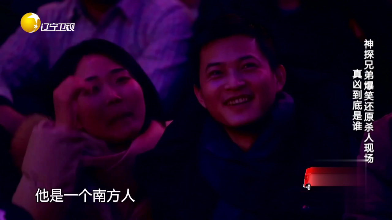 欢乐集结号 小品《每逢佳节被催婚》