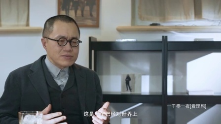 一千零一夜 老人与海(二)