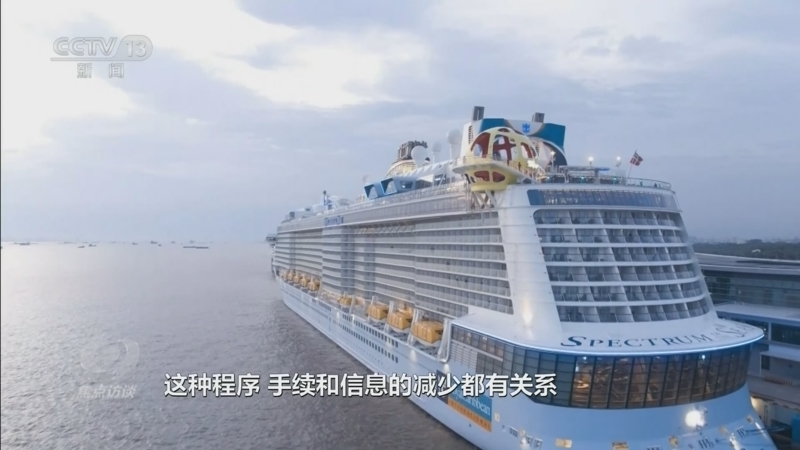 焦点访谈 《焦点访谈》 20240814 火热的暑期 “中国游”圈粉海外客
